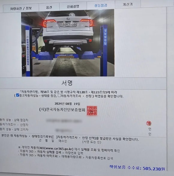 하이오토카월드 이미지