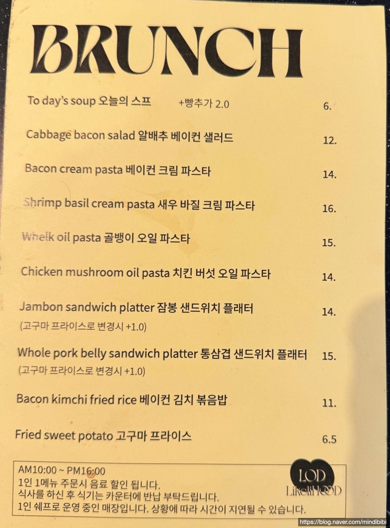 라이크리후드 이미지