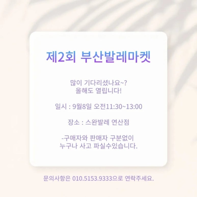 스완발레학원 이미지