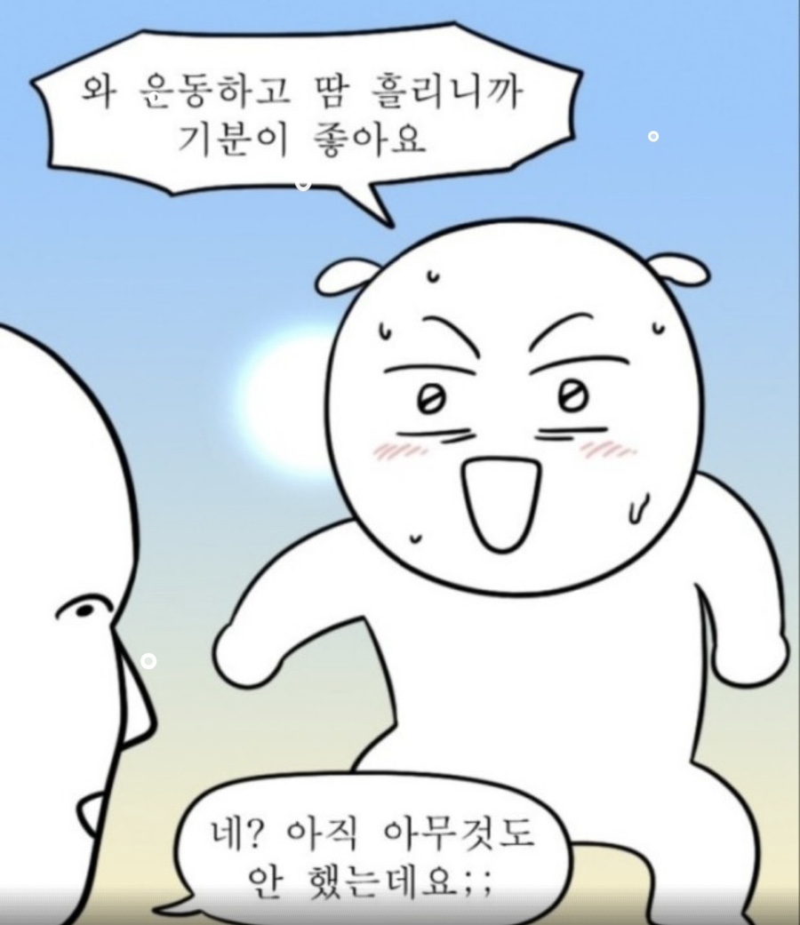 벨트레이닝 이미지
