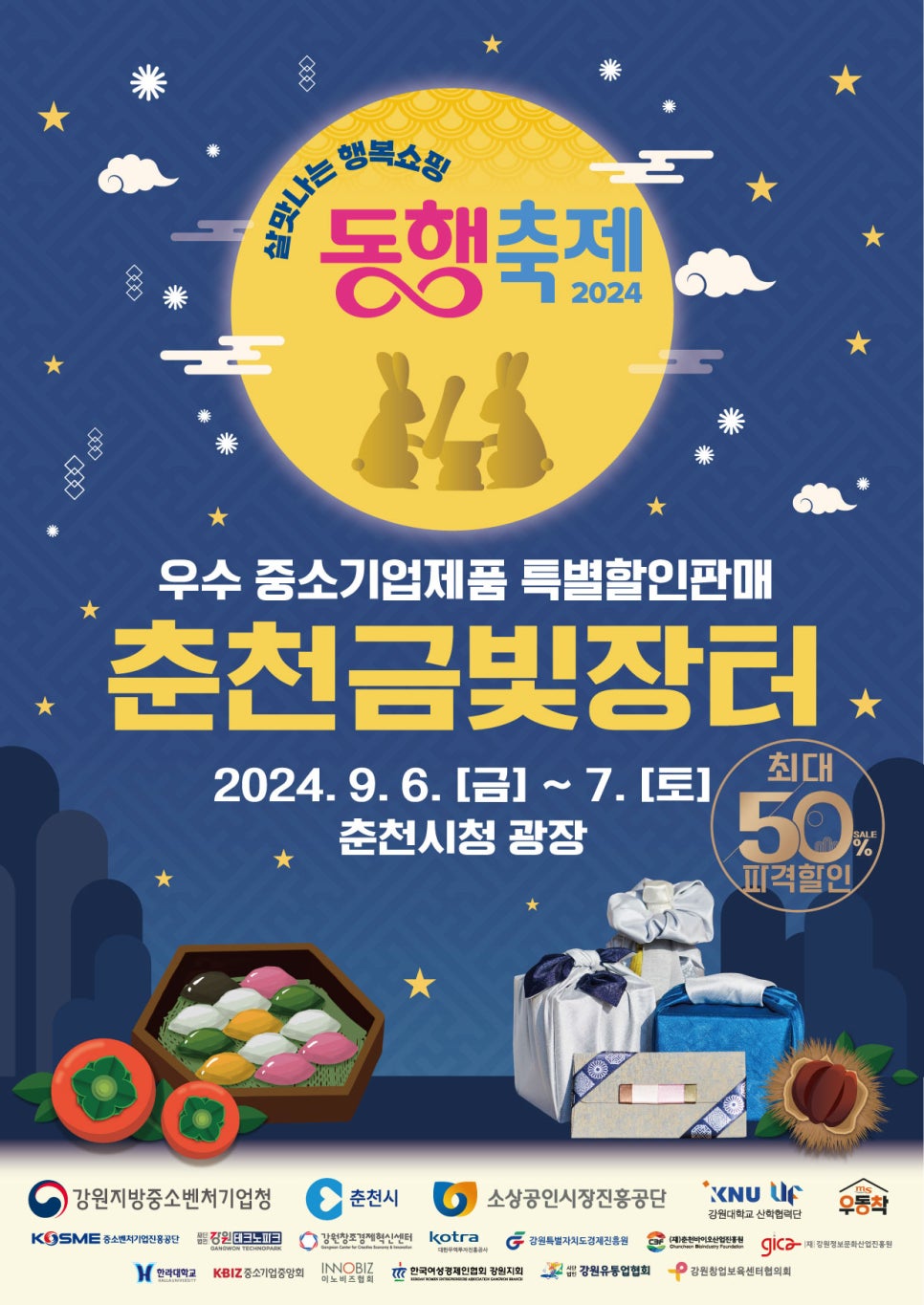 금빛우동 이미지