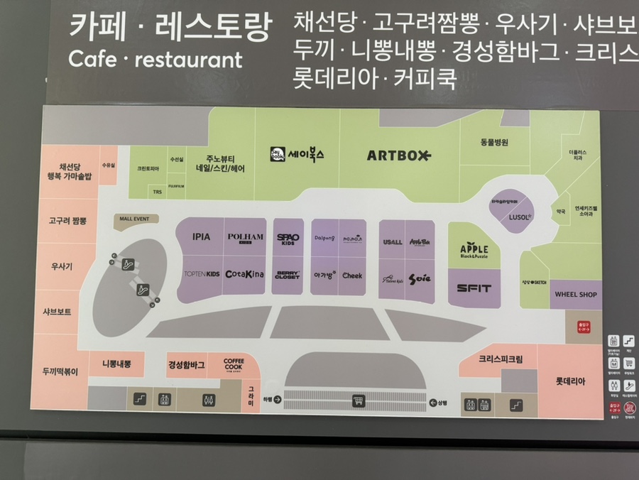폴햄홈플러스 이미지