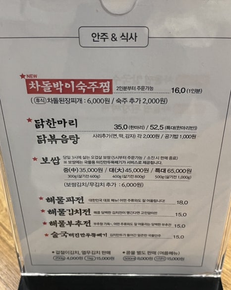 심가네칼국수본점 이미지