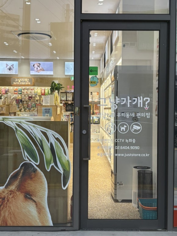 24시편의점여수 이미지