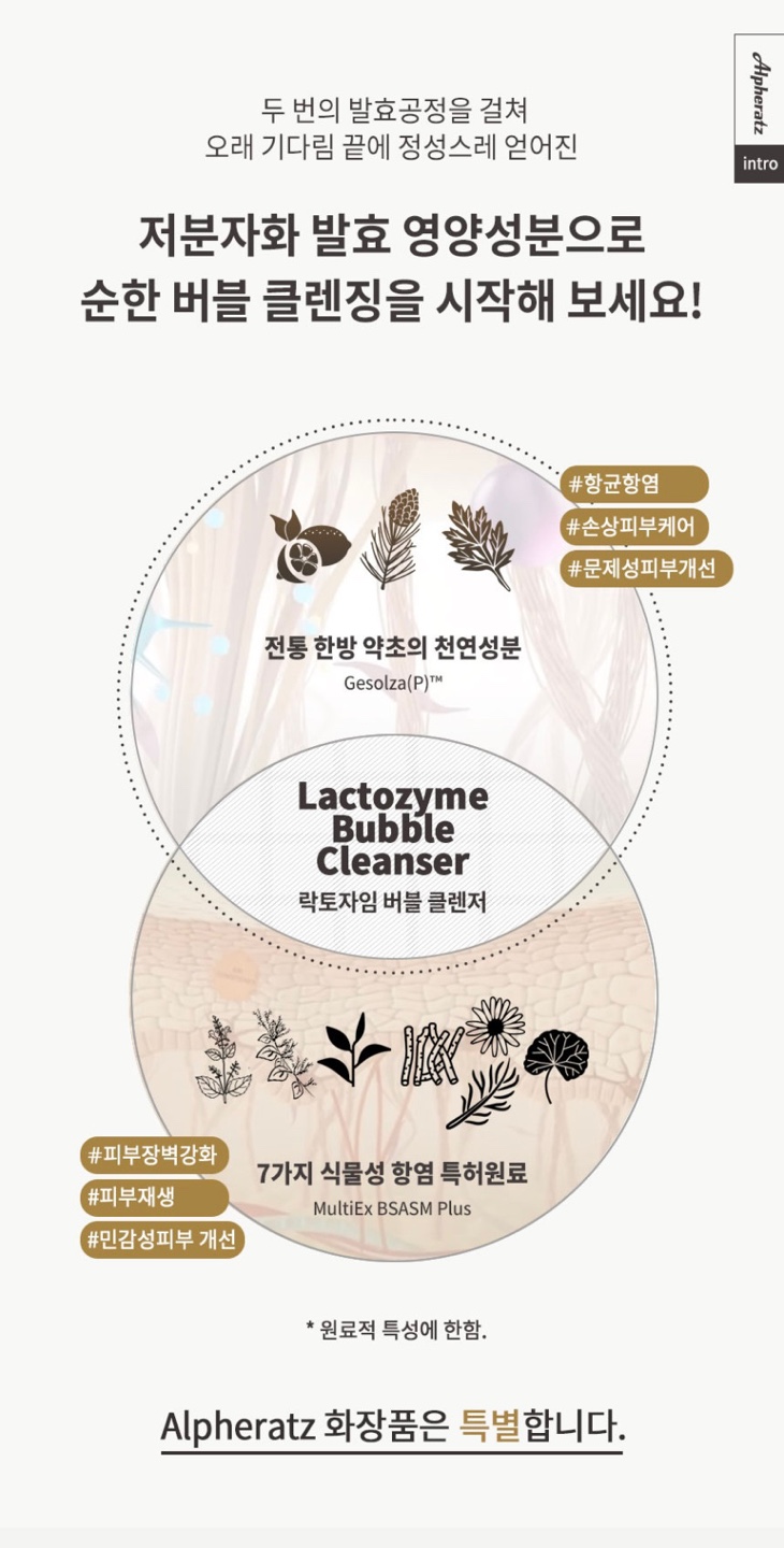 락토딥 이미지