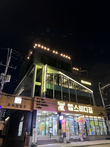 버디룸 이미지