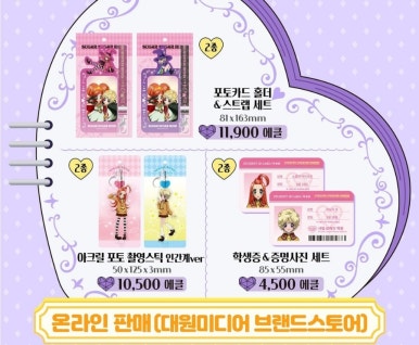 대원미디어팝퍼블 이미지