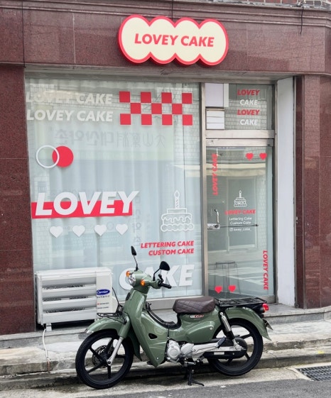 수케이크 이미지