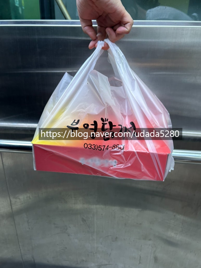 부영닭강정 이미지