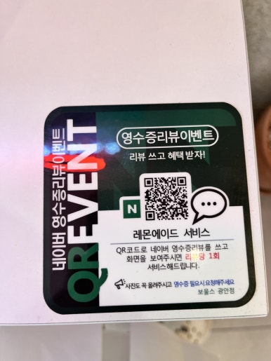 광안리보울스포케샐러드 이미지