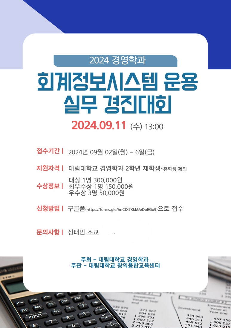 대림정보시스템 이미지