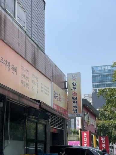 개미노래연습장 이미지