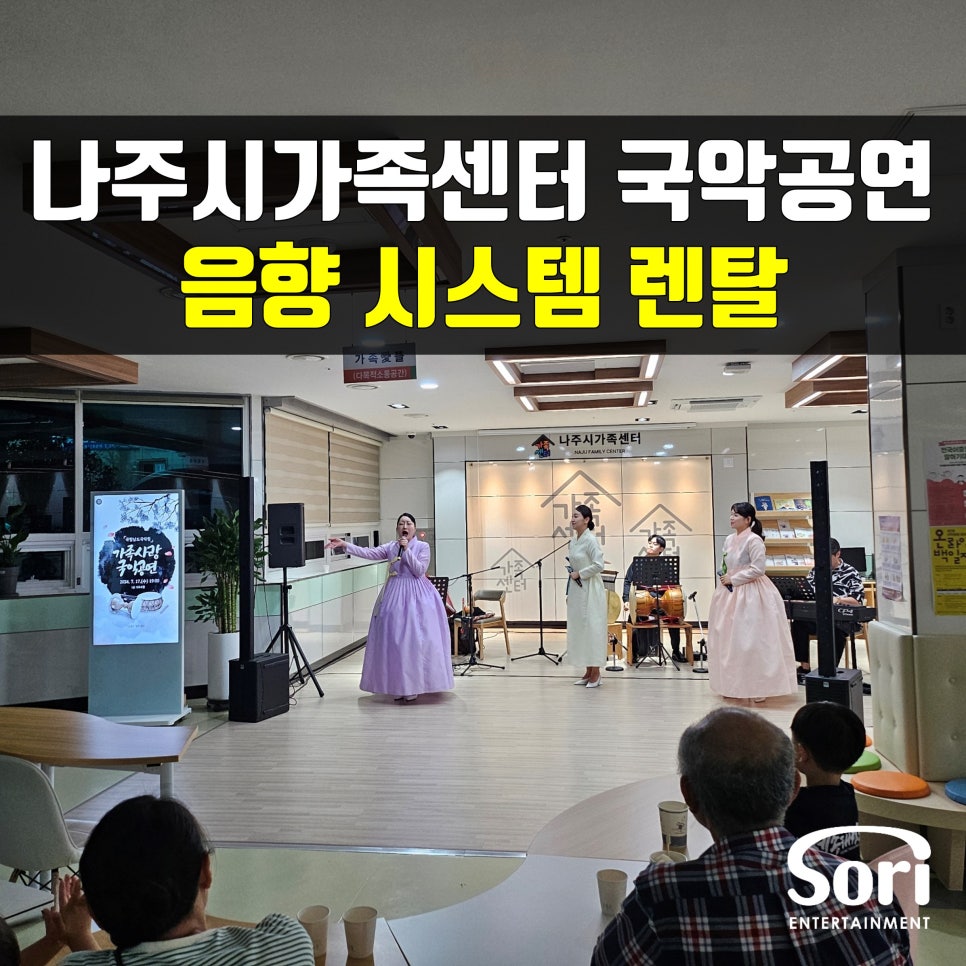 남도음향 이미지