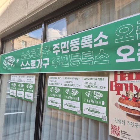 지도상젊 이미지