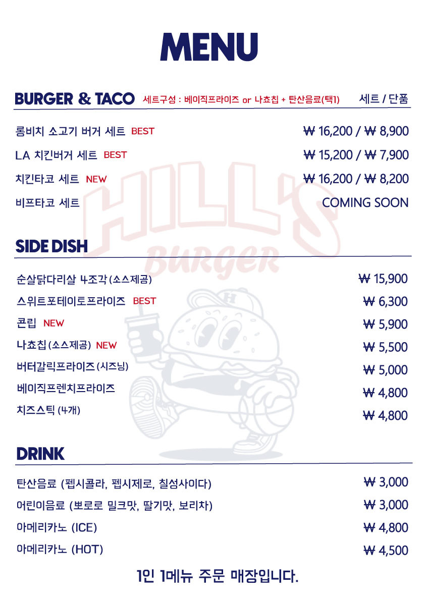 버거아일랜드 이미지