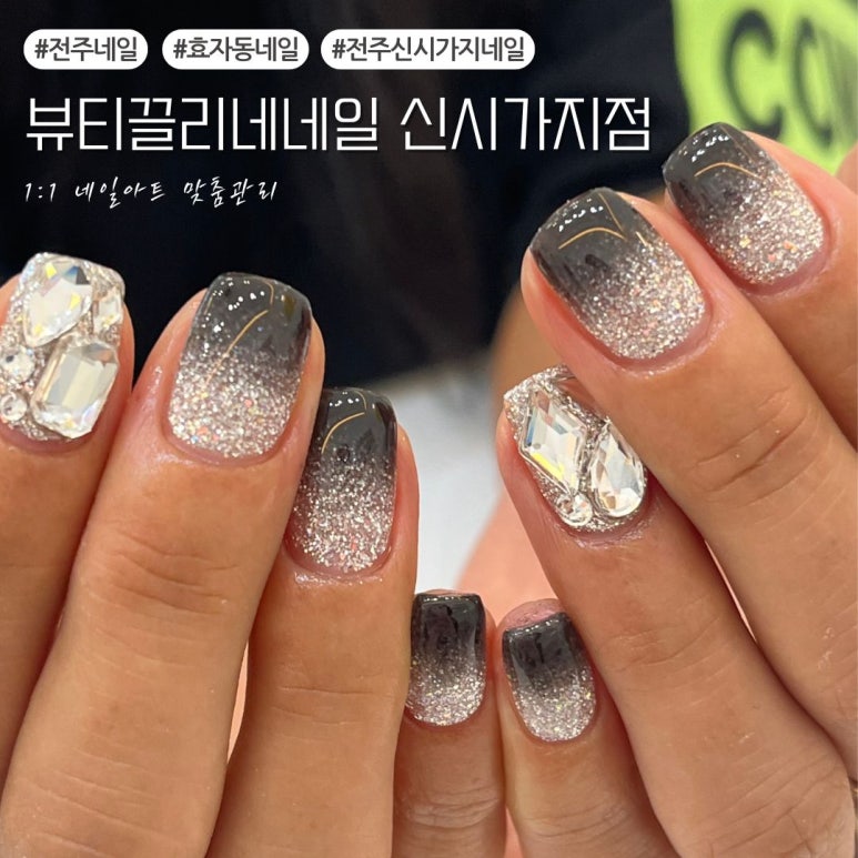 뷰티끌리네네일 신시가지점 이미지