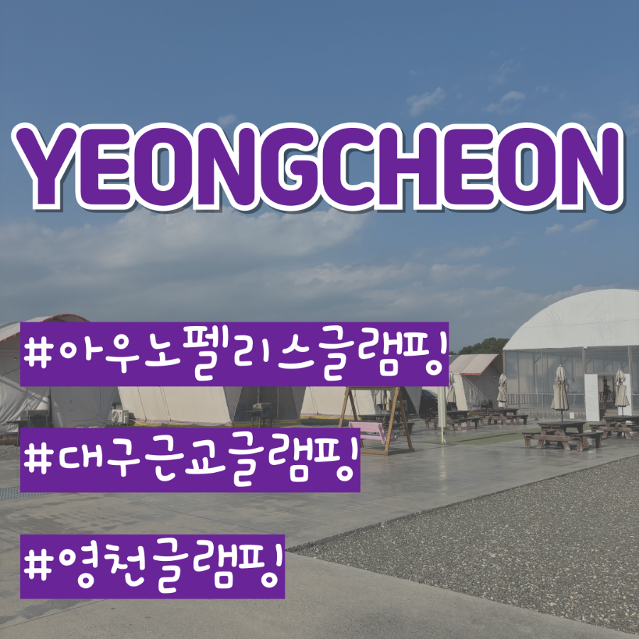 아우노펠리스 이미지