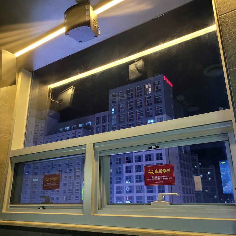 애플노래타운 이미지
