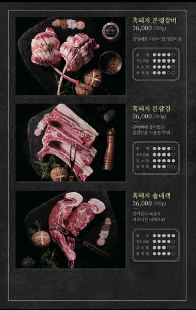 제주옥탑 이미지