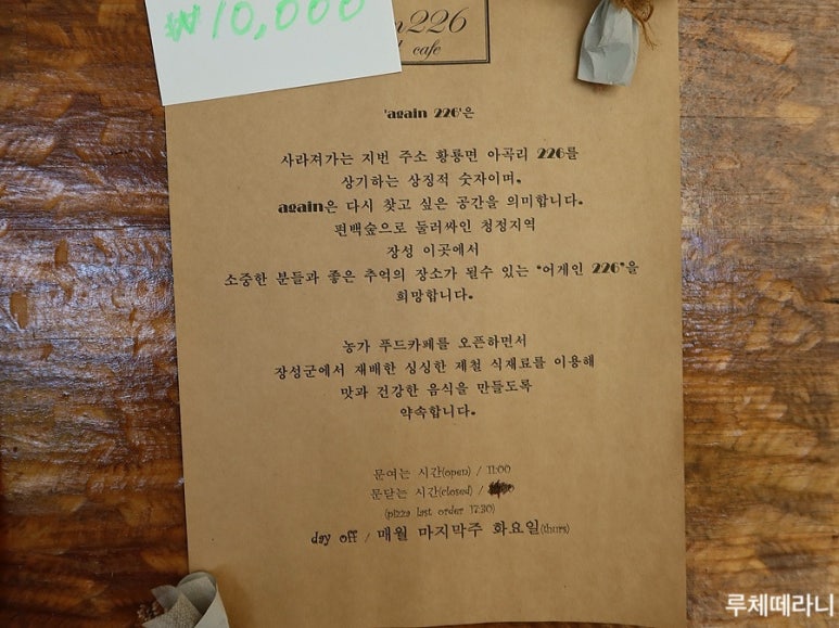 어게인226 이미지