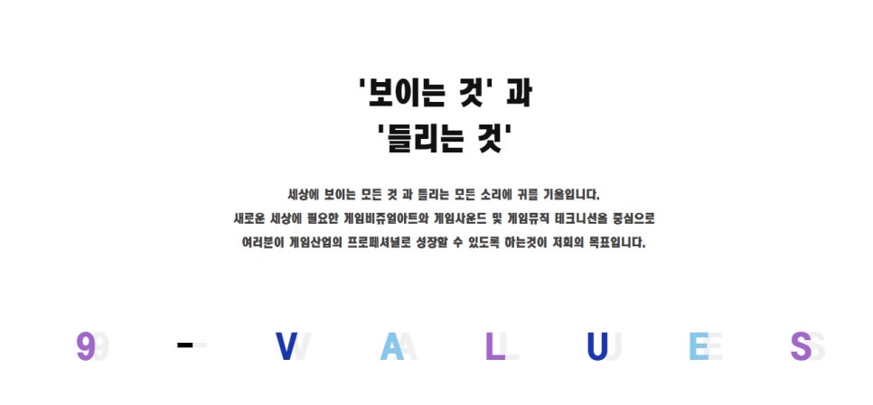 엠사운드 이미지