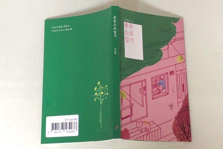 키므네 이미지
