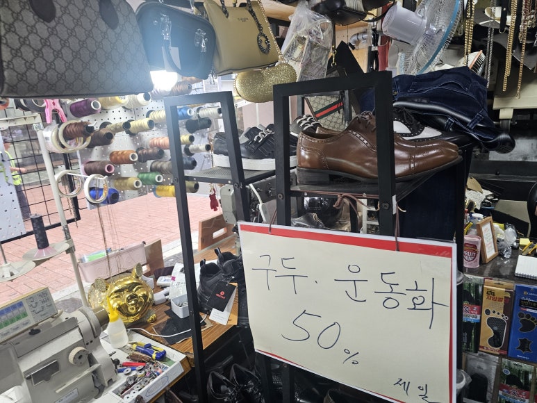 코코수선 이미지