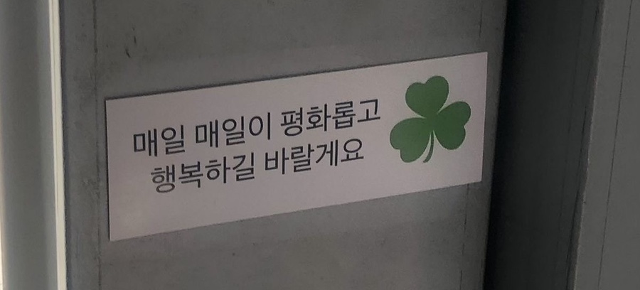 타오름달 이미지