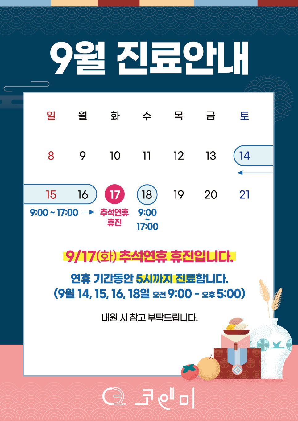 코앤미 이미지