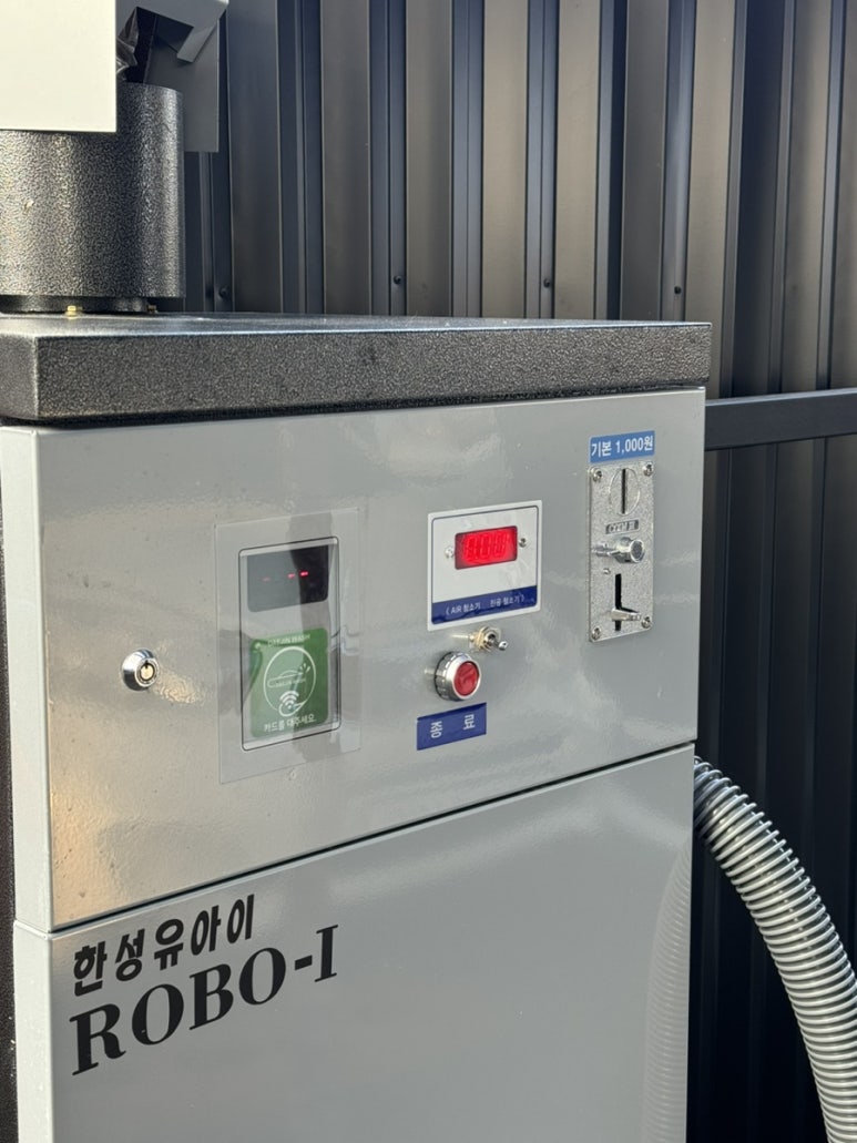 대진워시 이미지