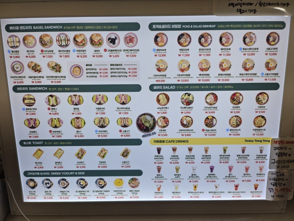 오늘도통통원주관설점 이미지