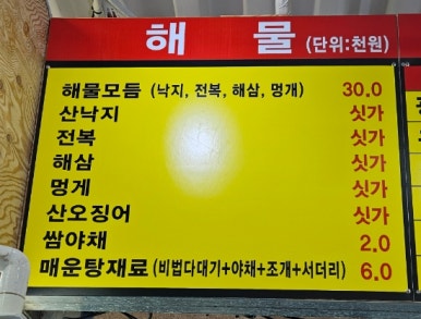 아리회직판장 이미지