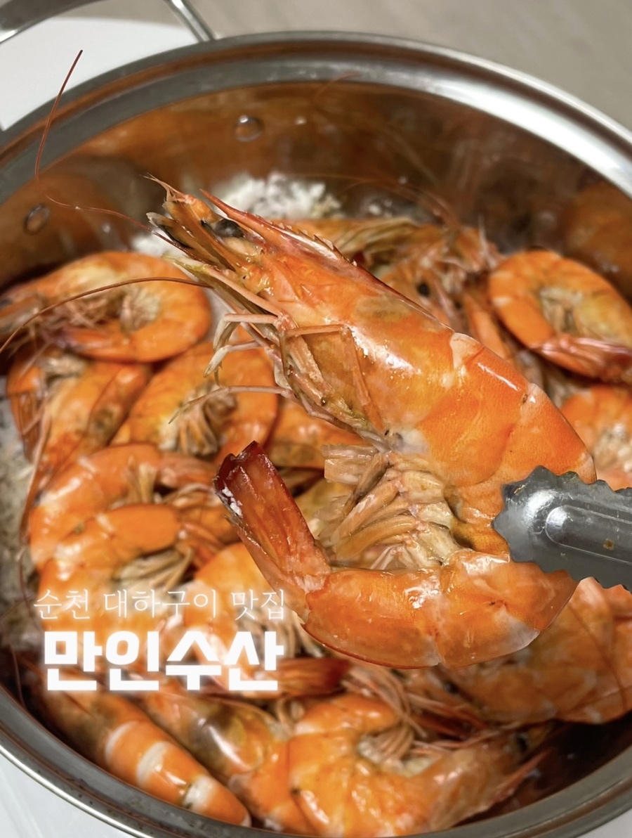 만인수산 이미지
