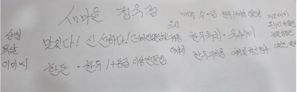 진광고기획 이미지