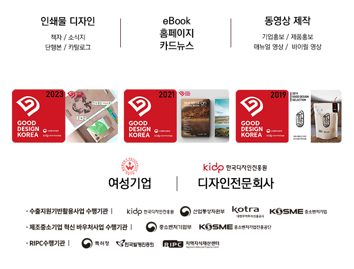 디자인미창 이미지