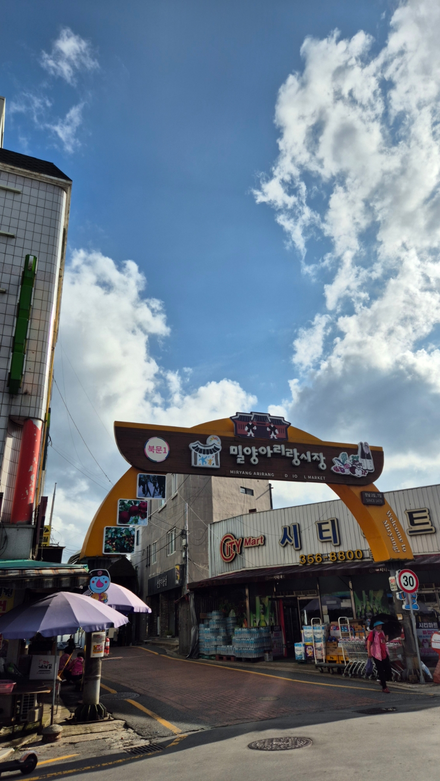 장사부 이미지