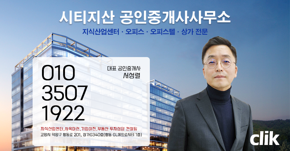 변동춘 명동칼국수 고양덕은점 이미지