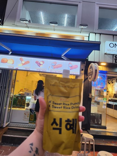 사오(베이커리) 이미지
