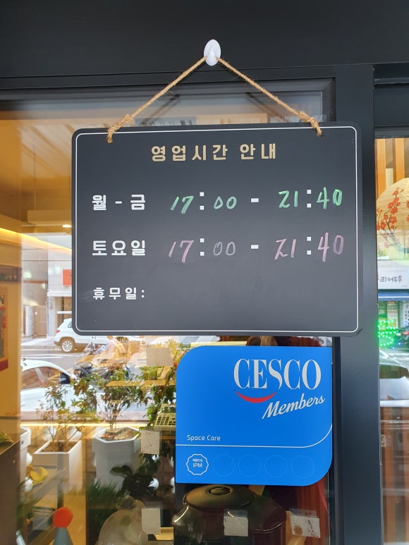 참치마을 삼합 이미지
