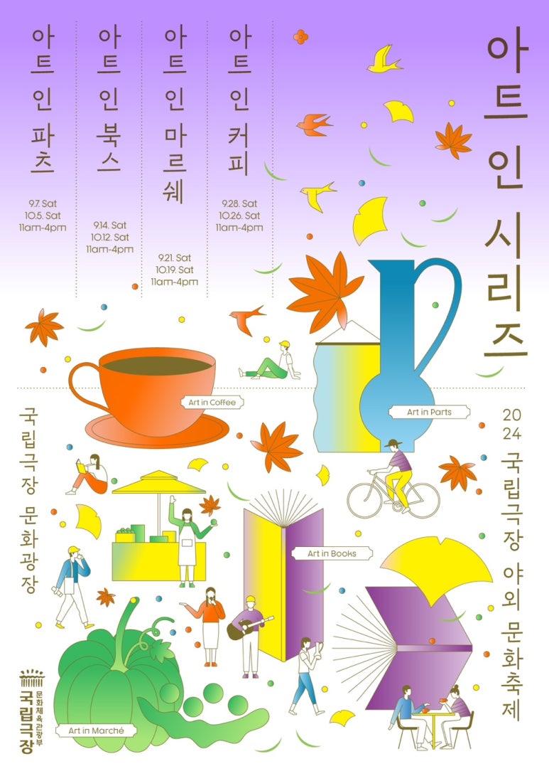 그림in도자기 이미지