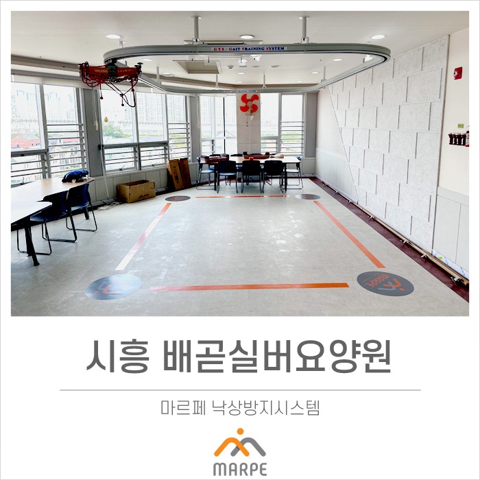 마르페인 이미지