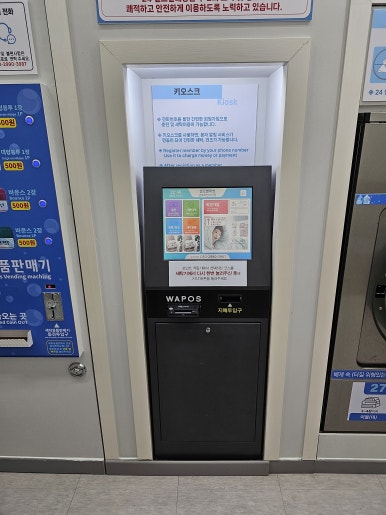 금호셀프빨래방 이미지