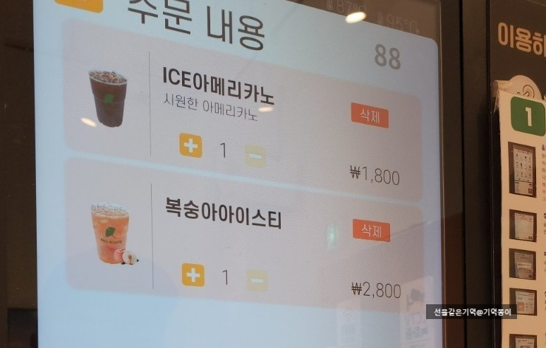 폴인라떼 이미지