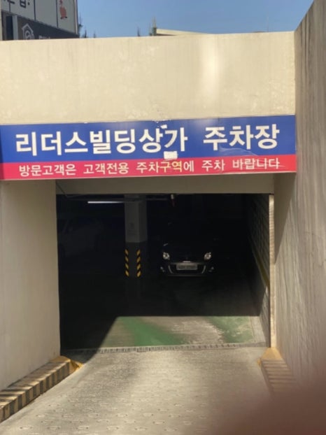 라운드투 이미지