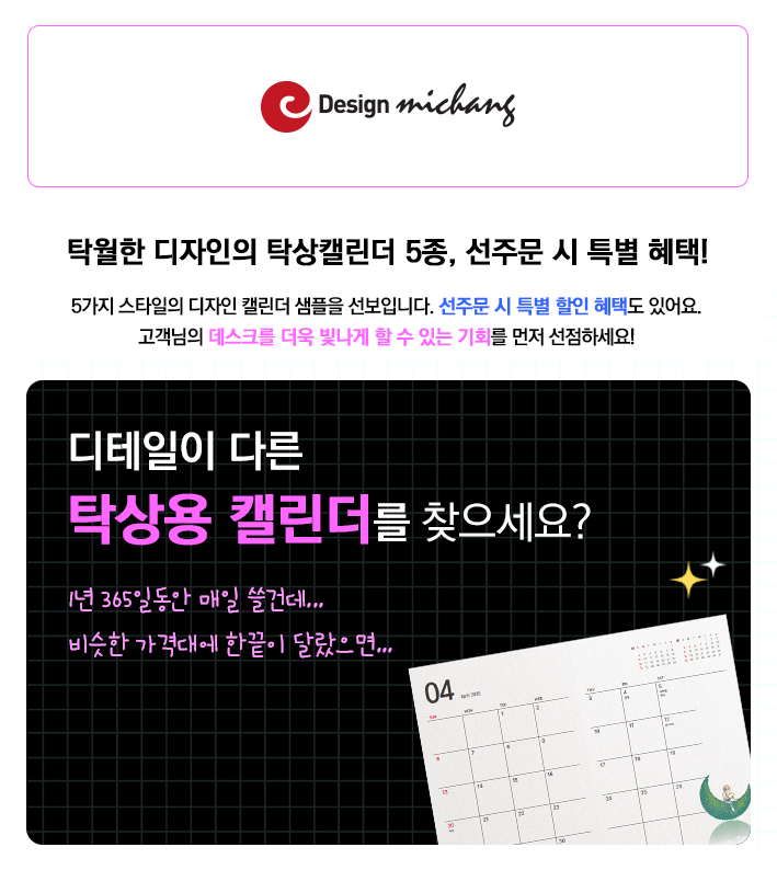 디자인미창 이미지