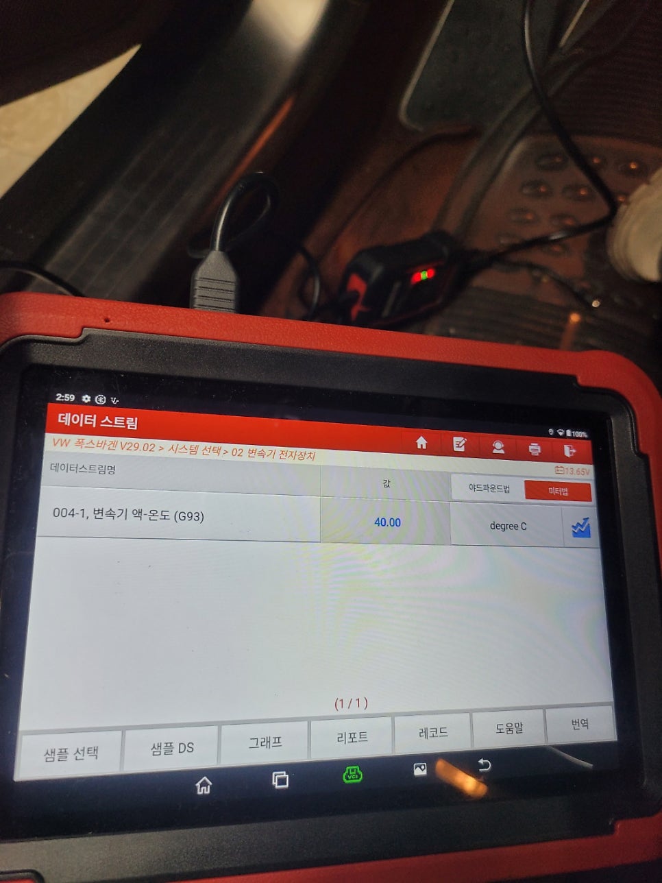 친절한정비소카인드개러지 이미지