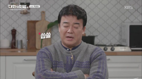 다다짬뽕 이미지