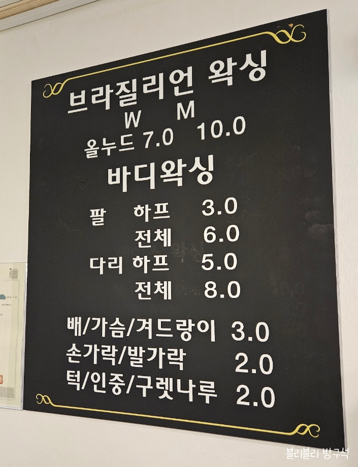 벗고탠 이미지