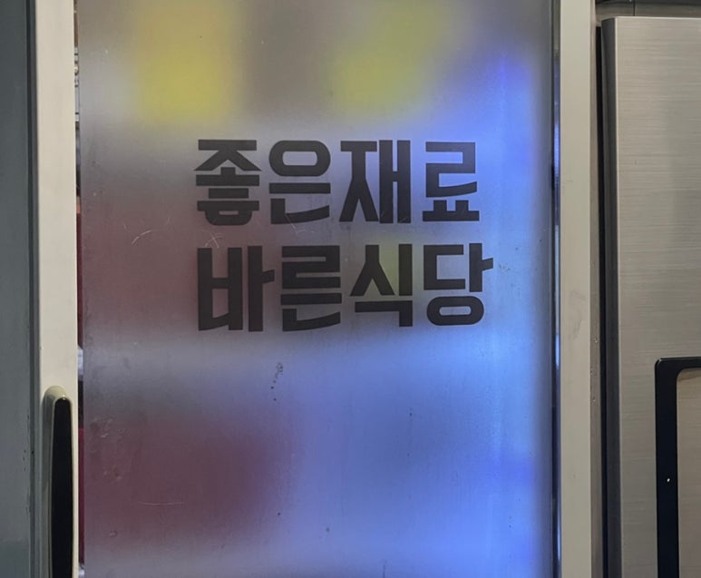 황해문구 이미지