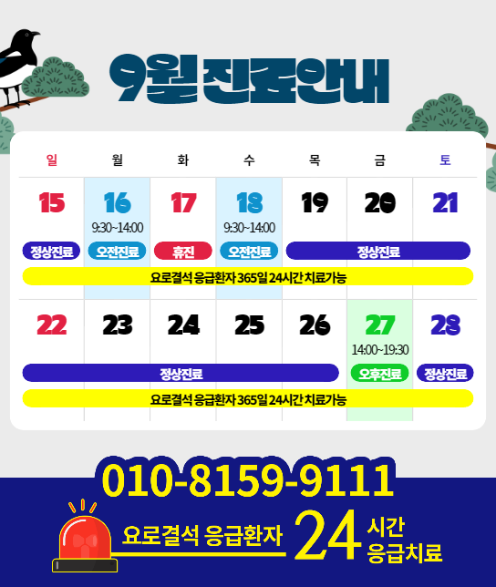 강서비뇨기과의원 이미지